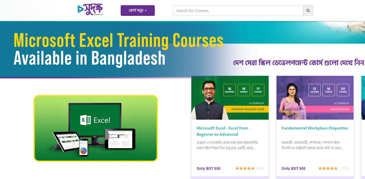 Available Microsoft Excel Training Courses in Bangladesh