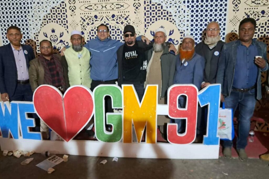 gmssc91